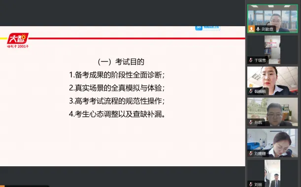 企業微信截圖_17450316173925